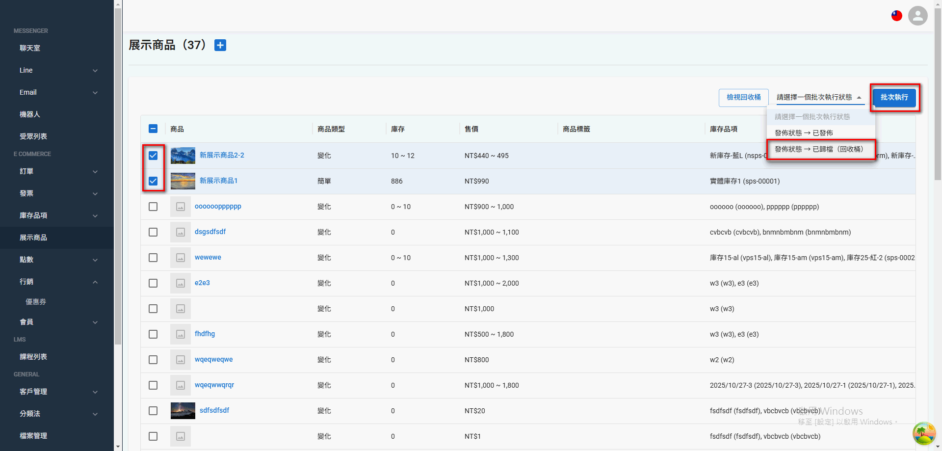 variant-inventory (39)