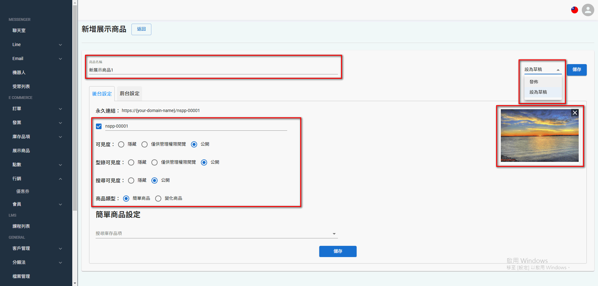 variant-inventory (2)