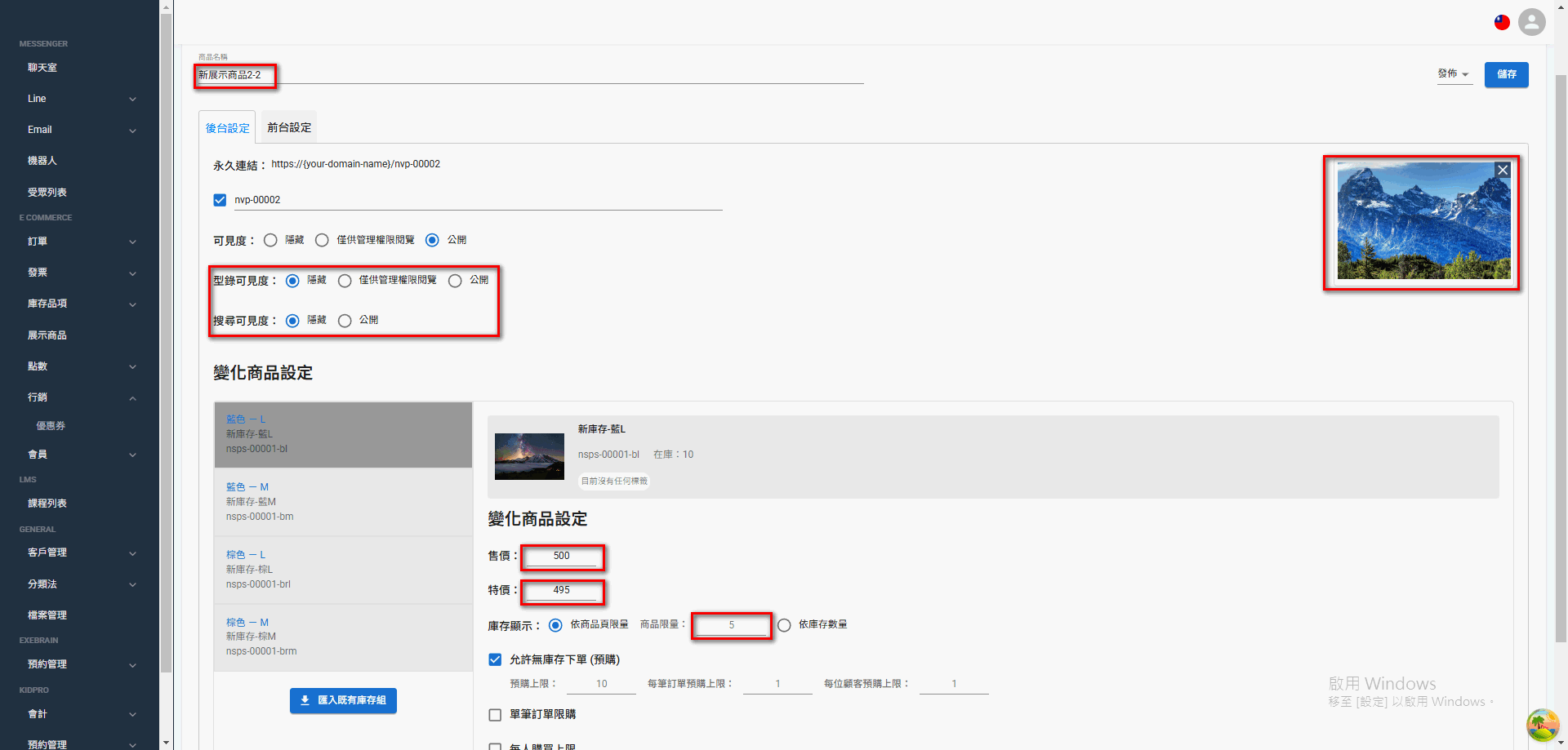 variant-inventory (33)