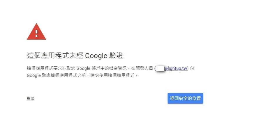 gmail-integration-32