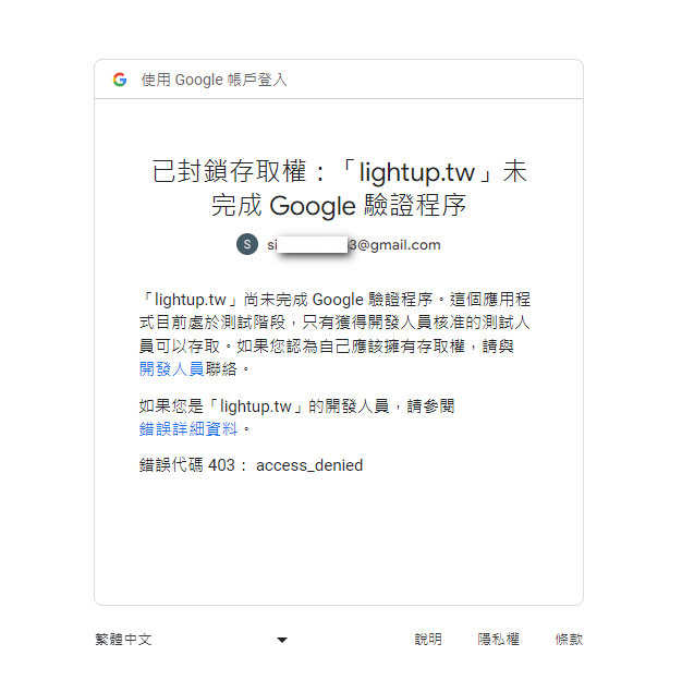 gmail-integration-22