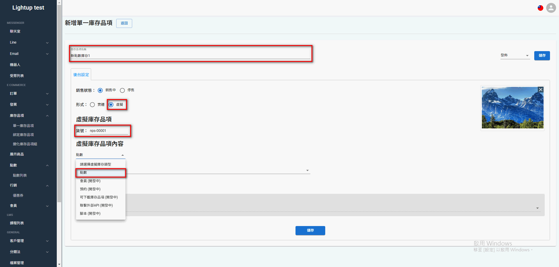 single-inventory (21)