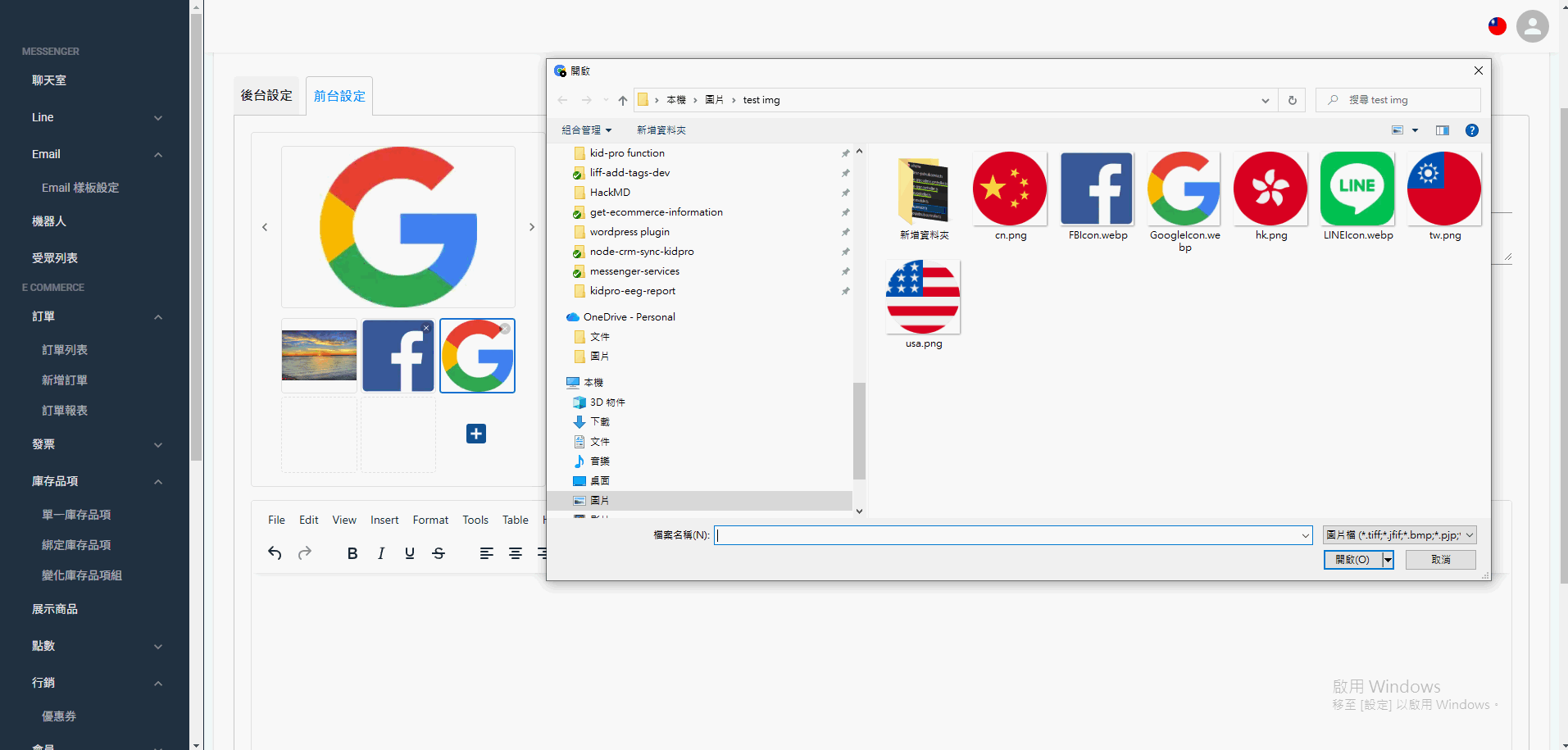 variant-inventory (12-2)