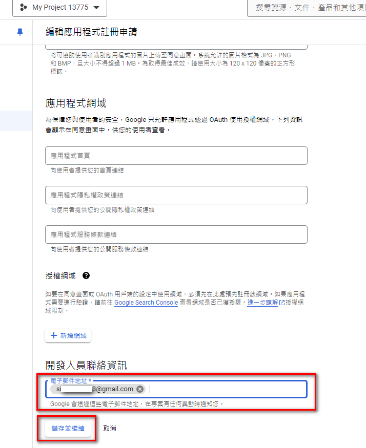 gmail-integration-08