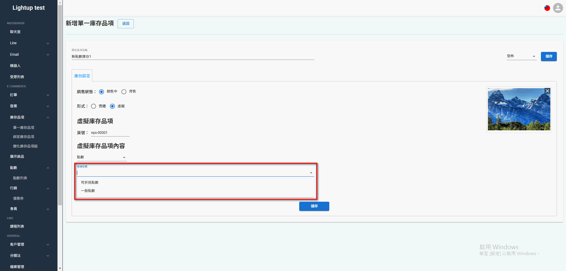 single-inventory (22)