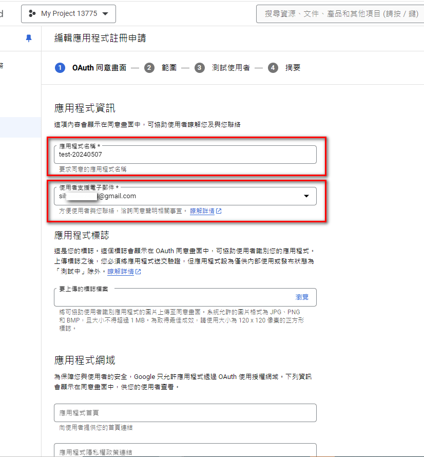 gmail-integration-07