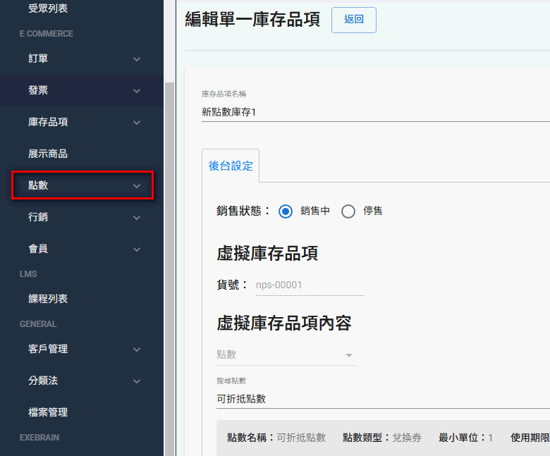 single-inventory (25)