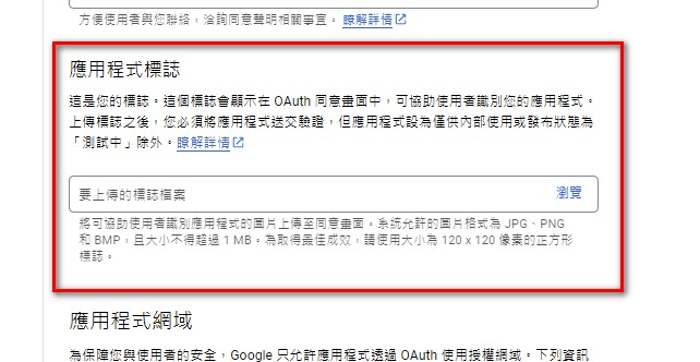 gmail-integration-33