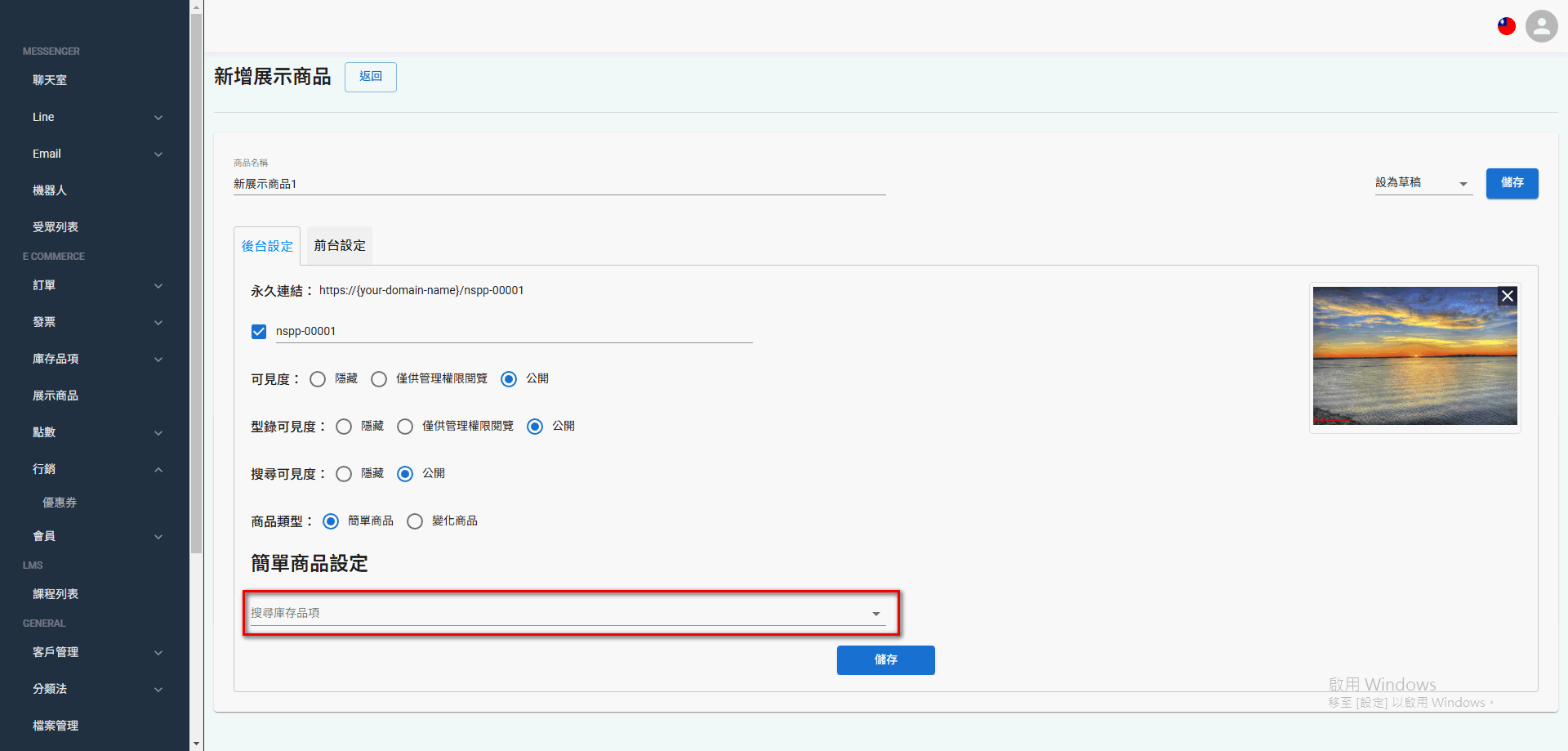 variant-inventory (3)
