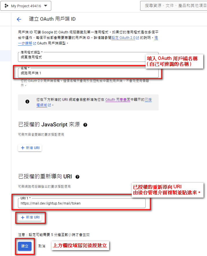 gmail-integration-17