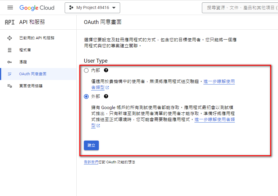 gmail-integration-06