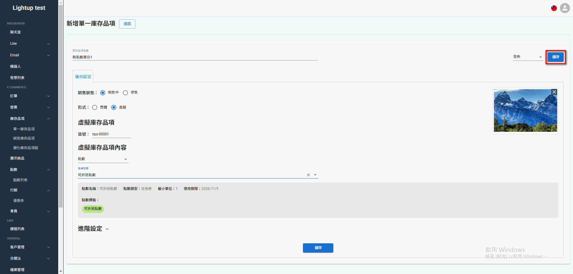single-inventory (23)