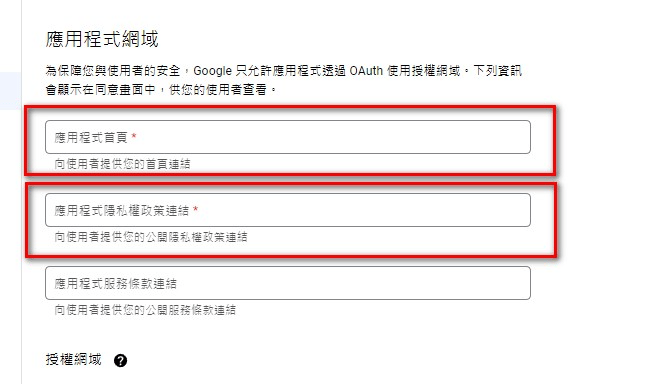 gmail-integration-37
