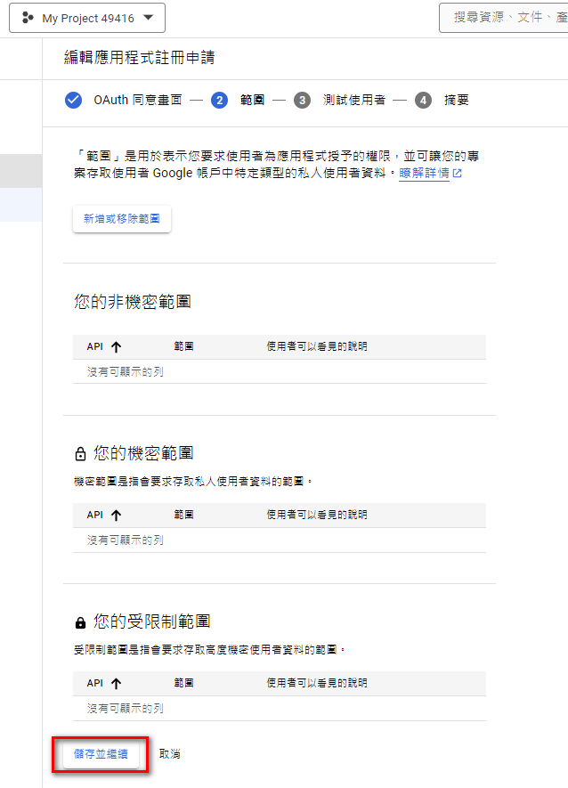 gmail-integration-09