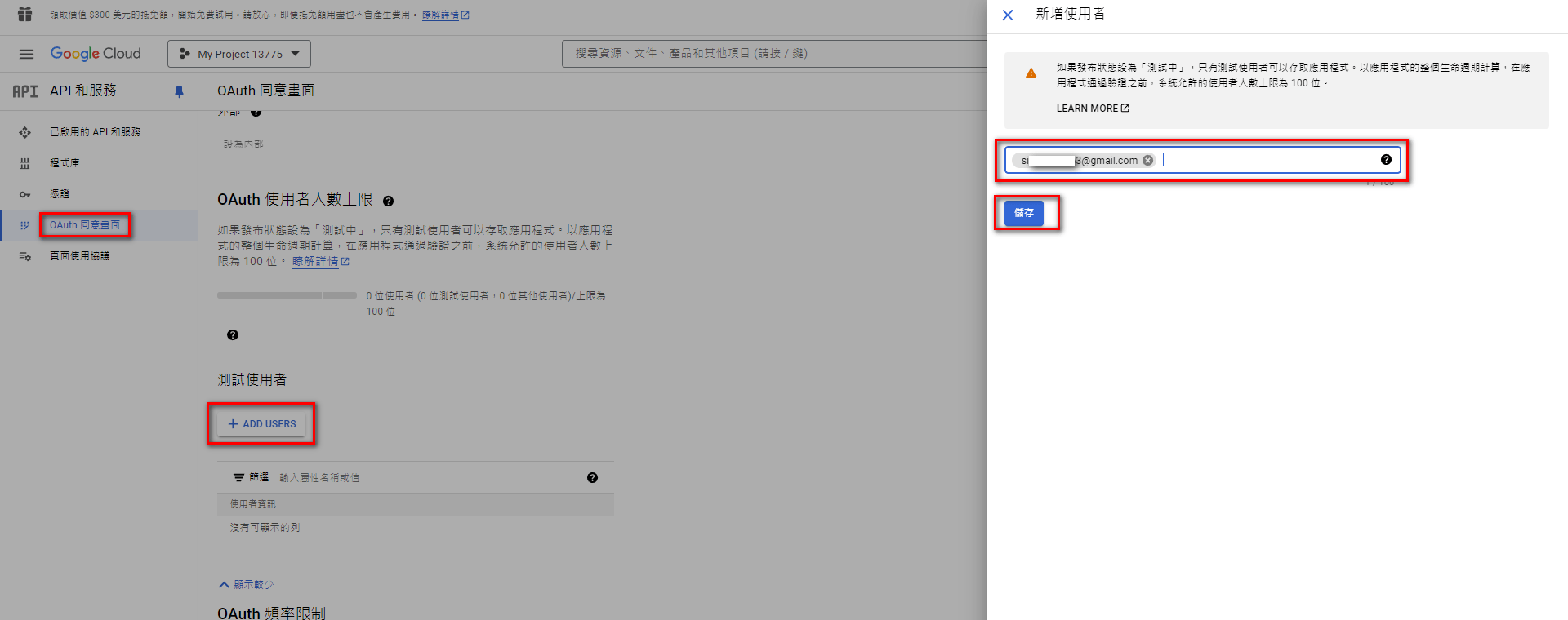 gmail-integration-23