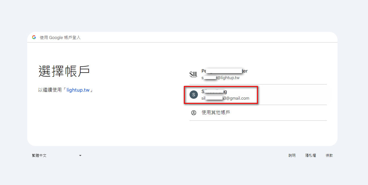 gmail-integration-21