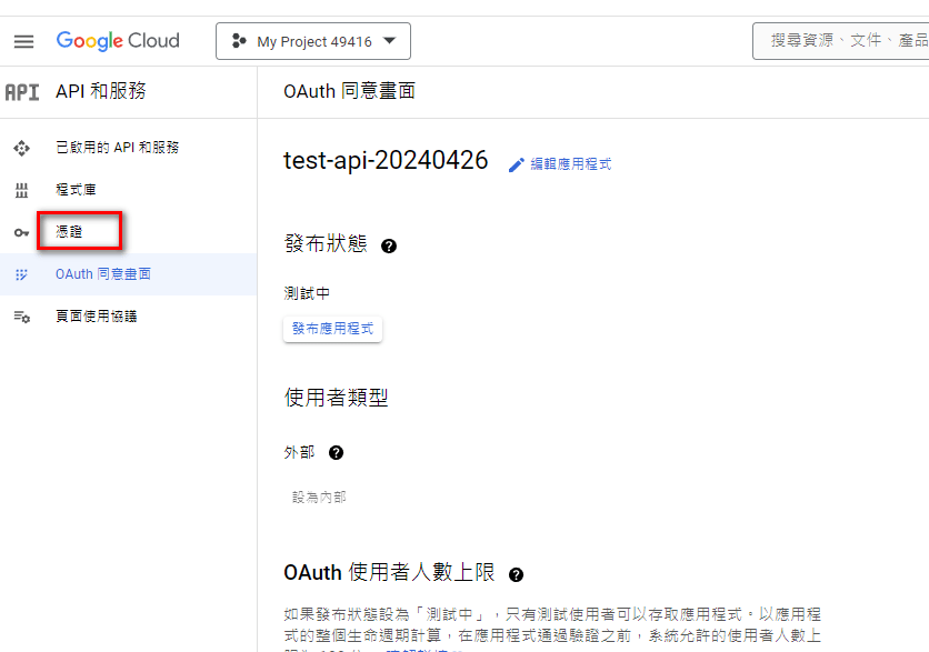 gmail-integration-13
