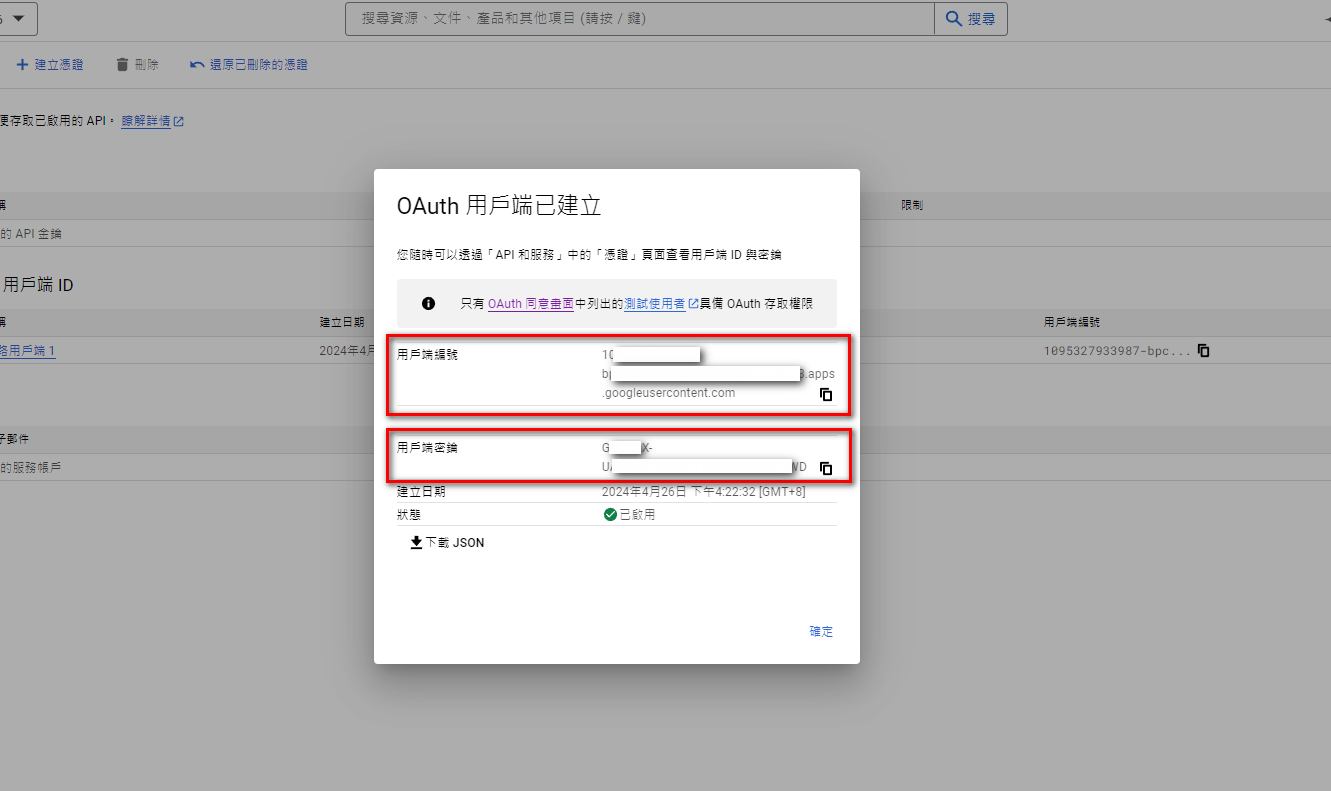 gmail-integration-19