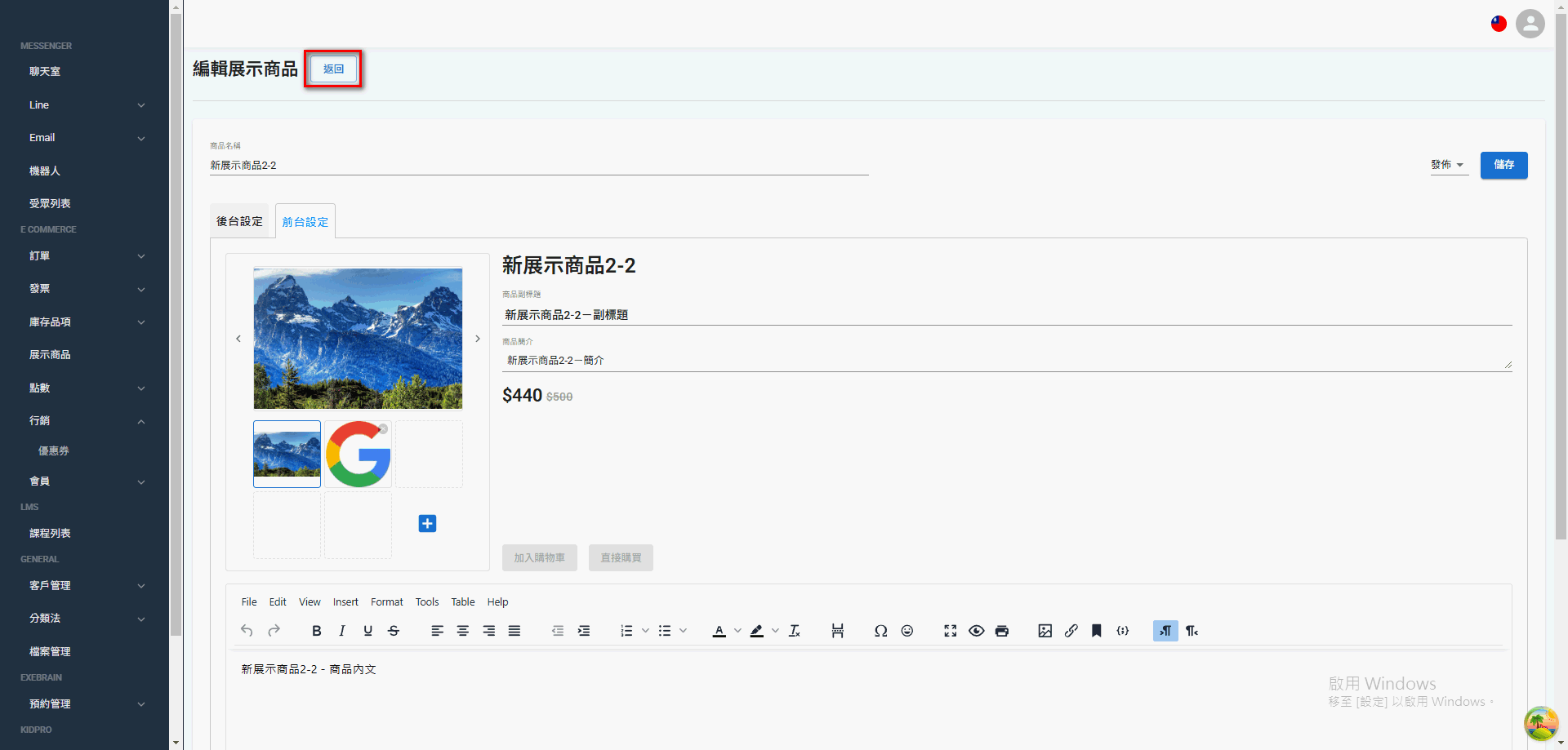variant-inventory (37)