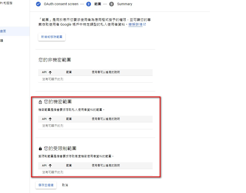 gmail-integration-35