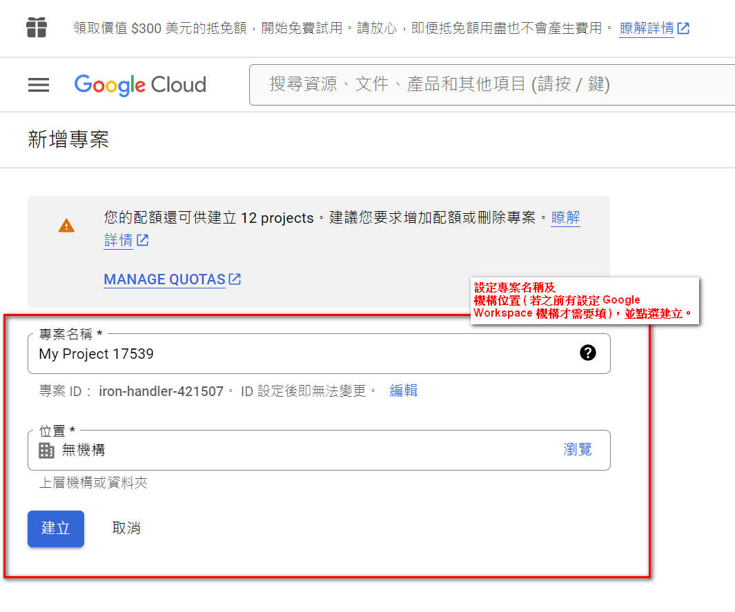 gmail-integration-01