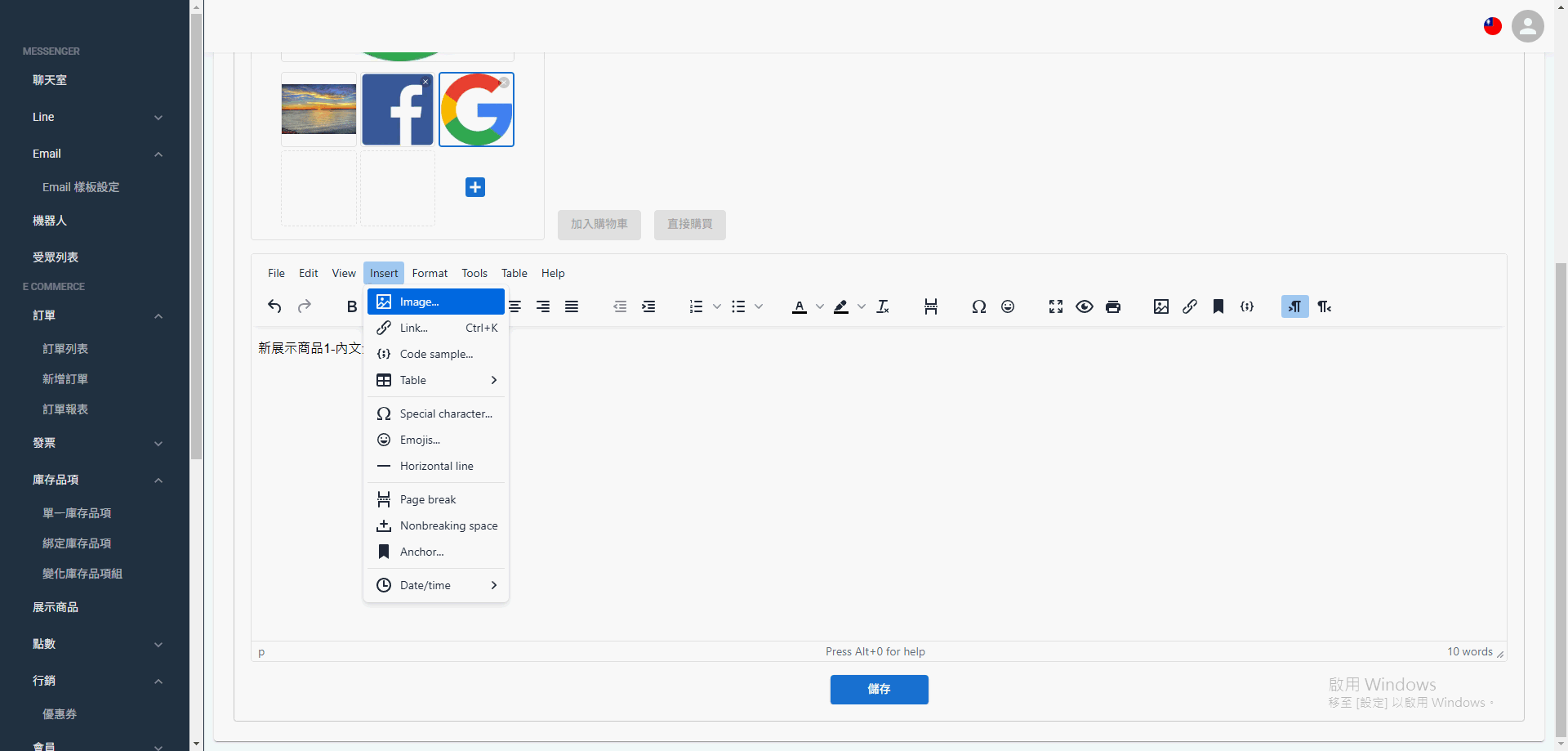 variant-inventory (11)