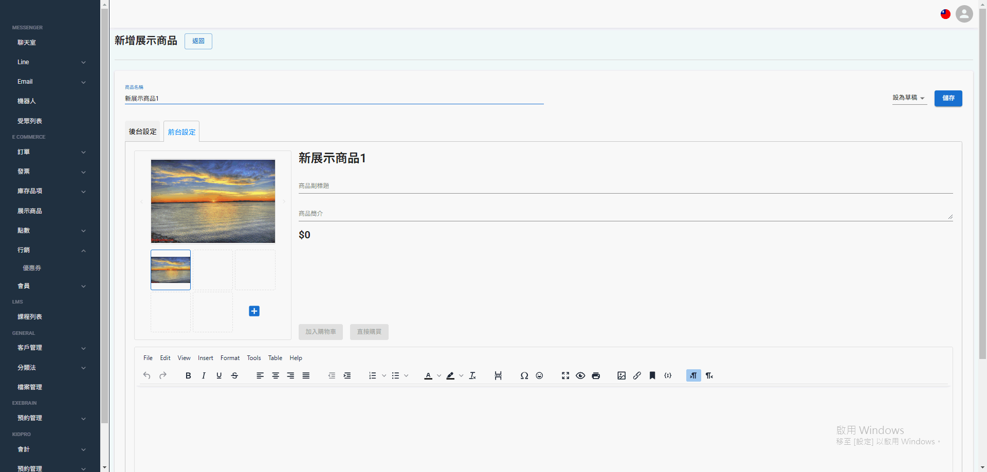 variant-inventory (10-1)