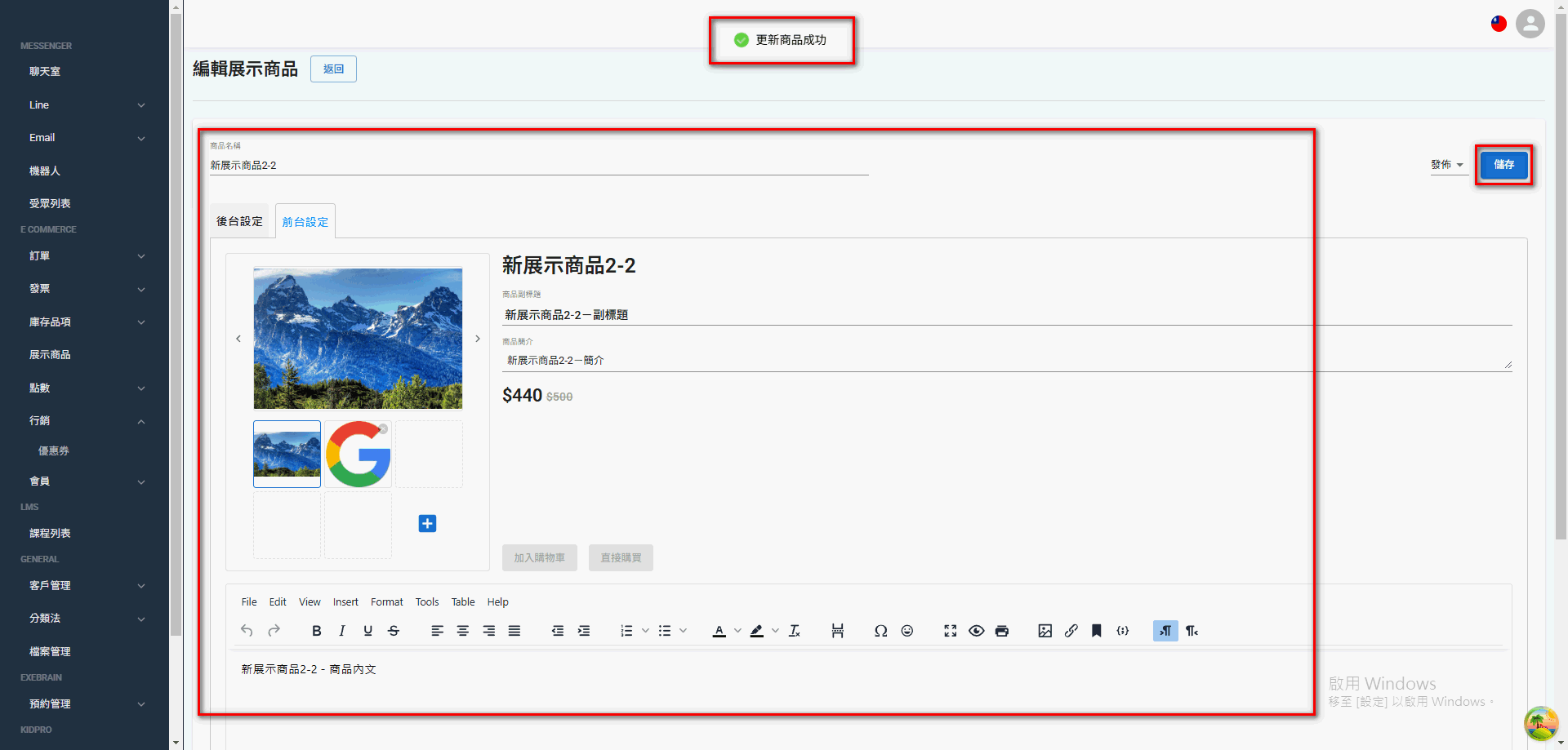variant-inventory (36)