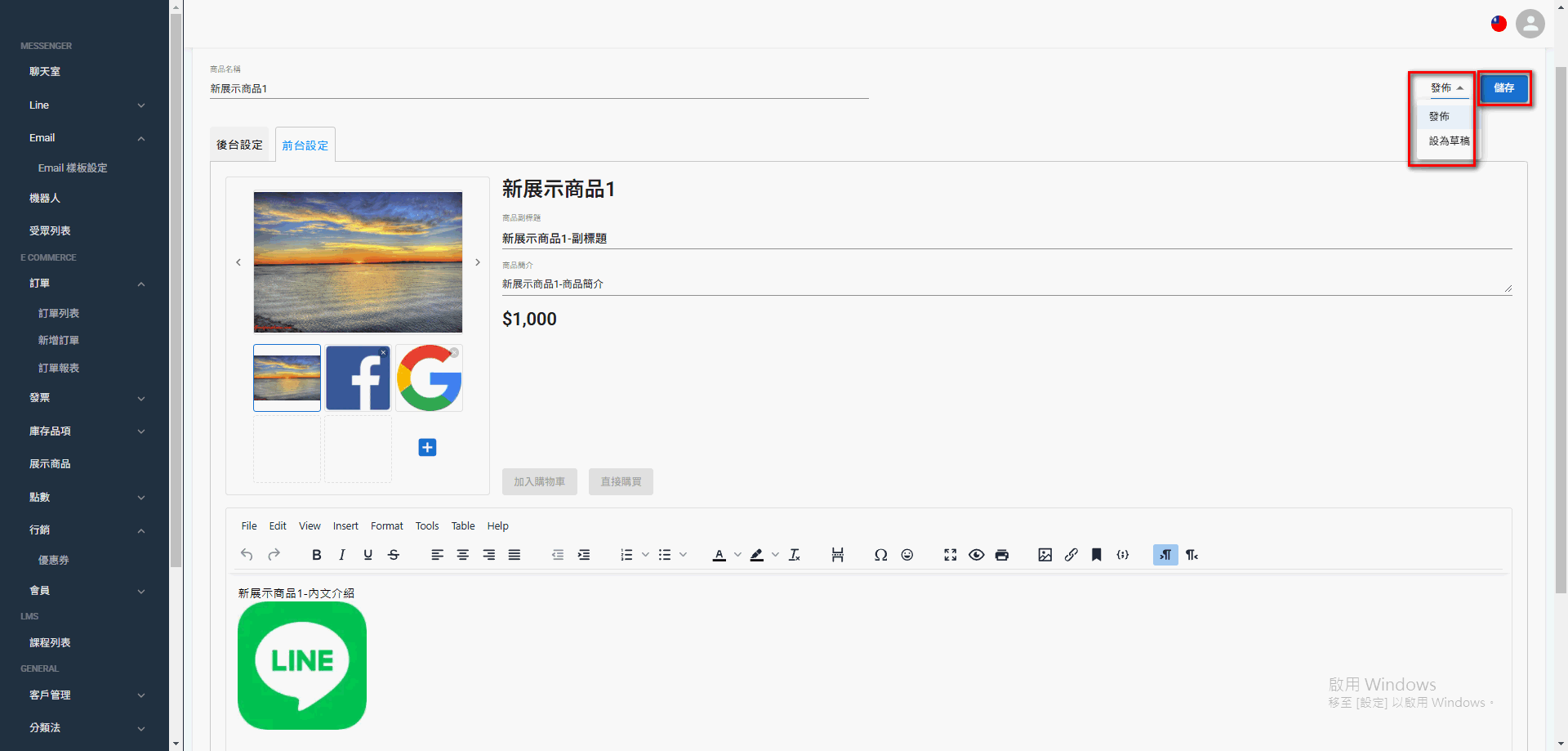 variant-inventory (14)