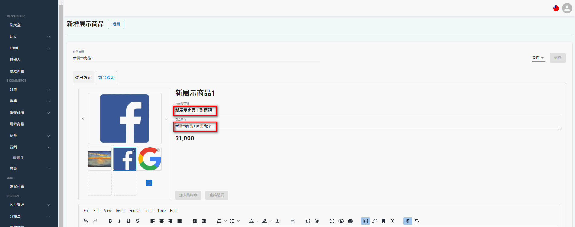 variant-inventory (10-3)