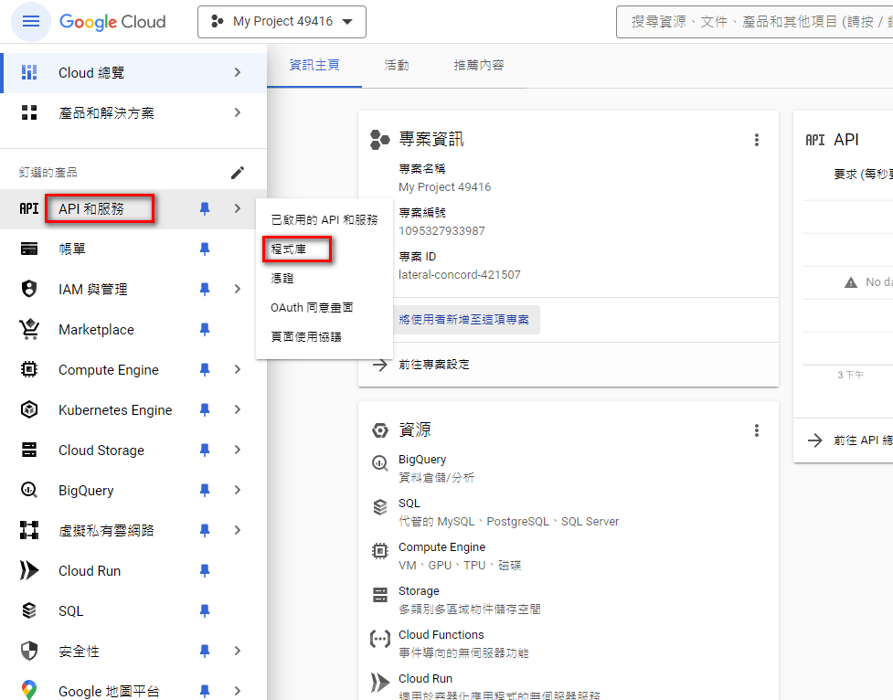 gmail-integration-02