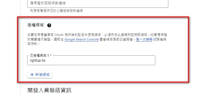 gmail-integration-34