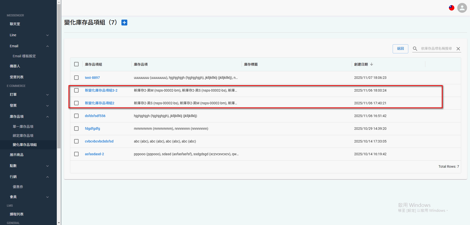 variant-inventory (57)