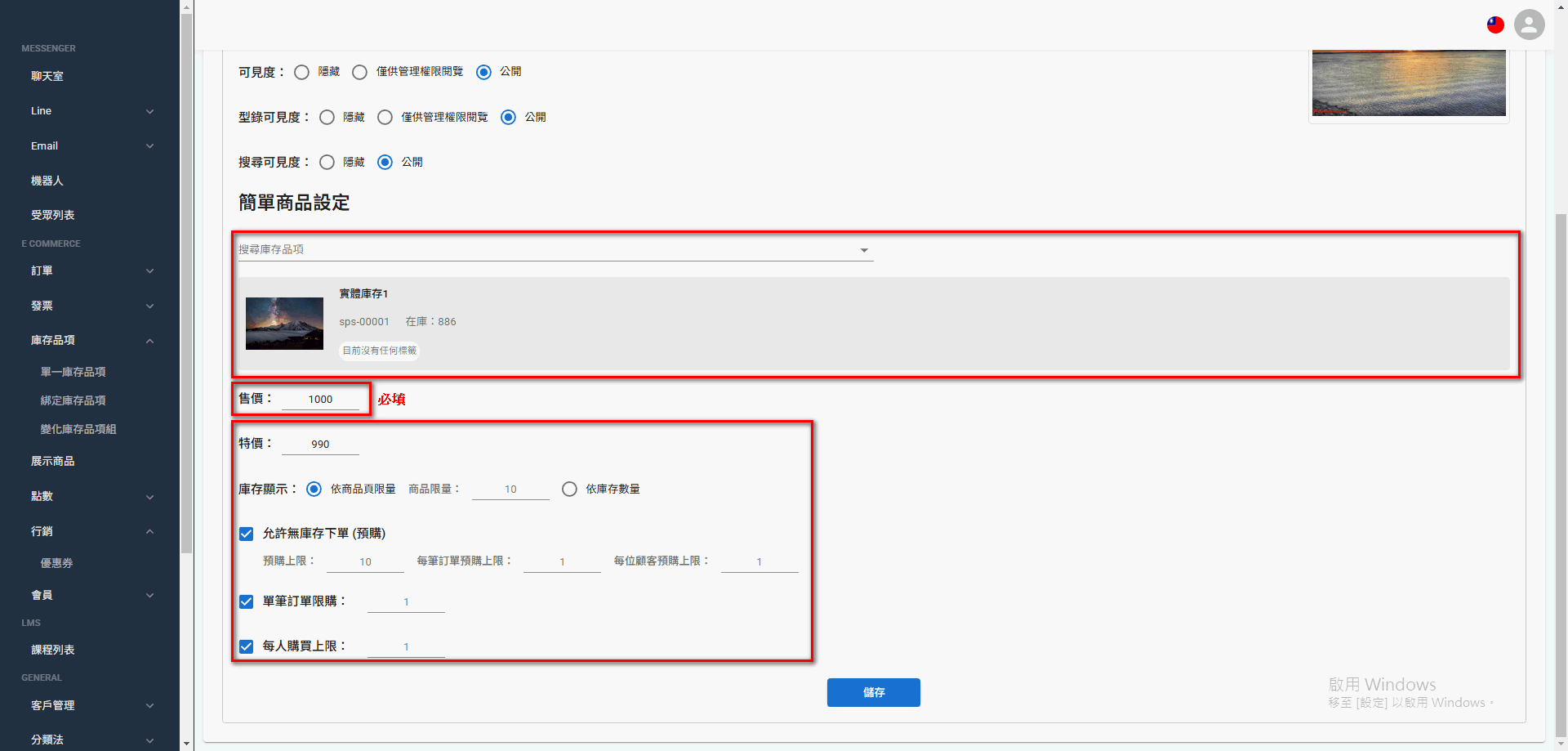 variant-inventory (6)