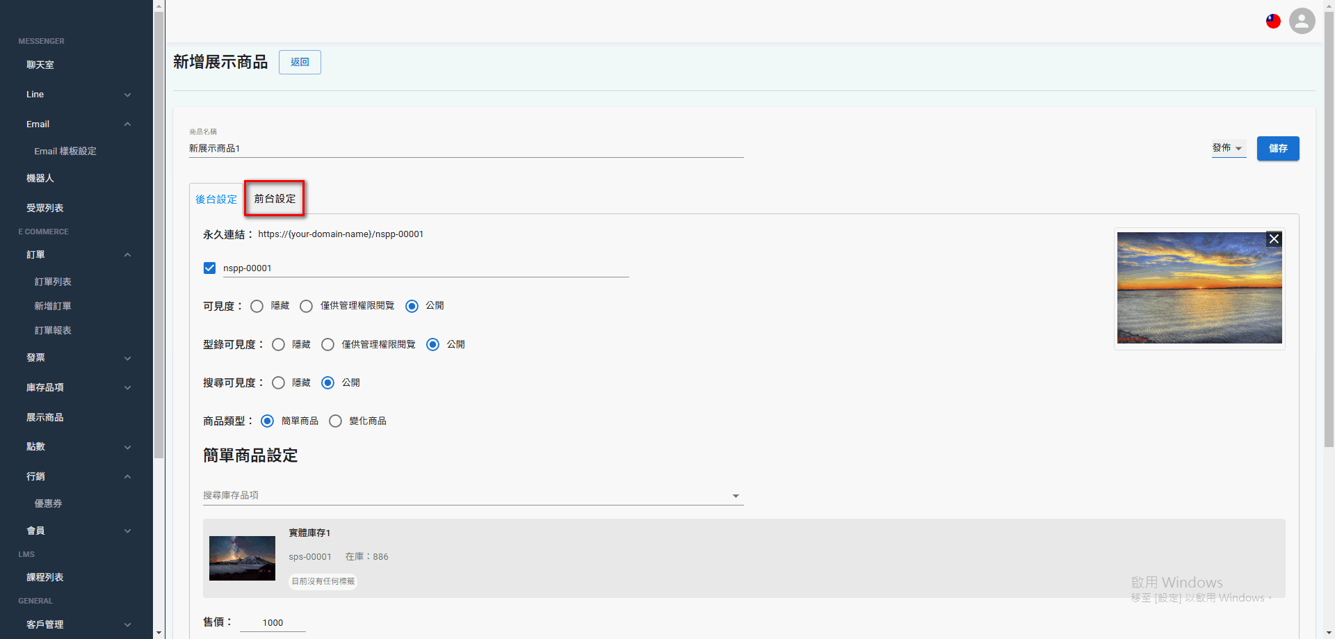 variant-inventory (8)