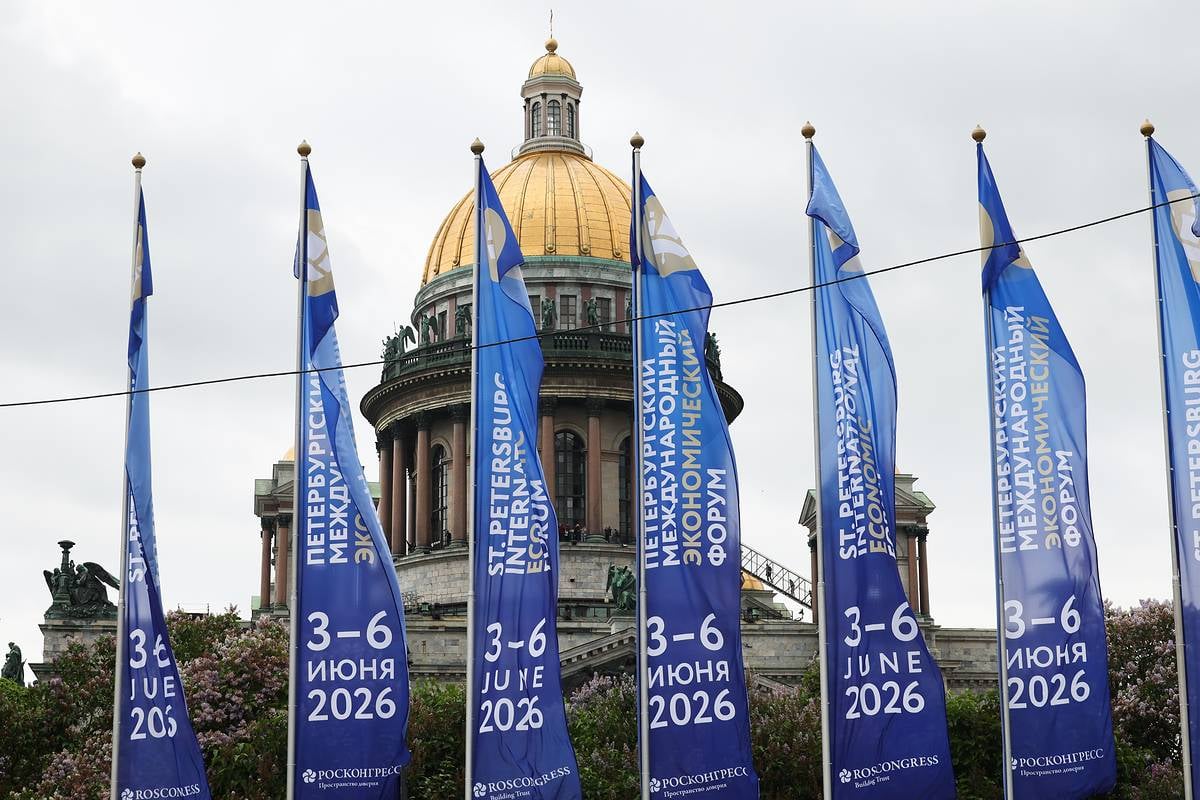 SPIEF 2026 forum venue in St. Petersburg where Russia-Nepal hydropower cooperation was discussed
