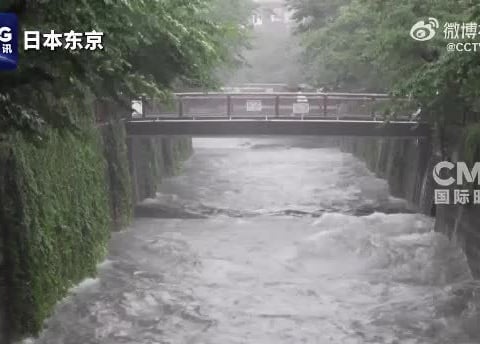People injured and schools closed across Japan as Typhoon Jangmi batters the country on June 3 2026