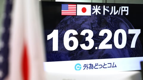 Japanese yen currency exchange rate display as Bank of Japan signals faster rate hikes