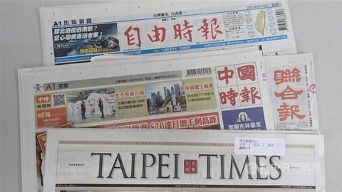 Taiwan defense drill testing relocation of arms production facilities under Chinese attack scenario