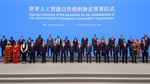 Wang Yi signs WAICO founding document at World AI Conference Shanghai 2026