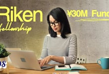 RIKEN ECL TeamUnit Leaders Scholarship 2026 Opens in Japan with ¥30M Research Funding