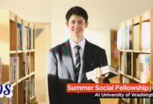 Summer Social Entrepreneurship Fellowship 2026 at University of Washington