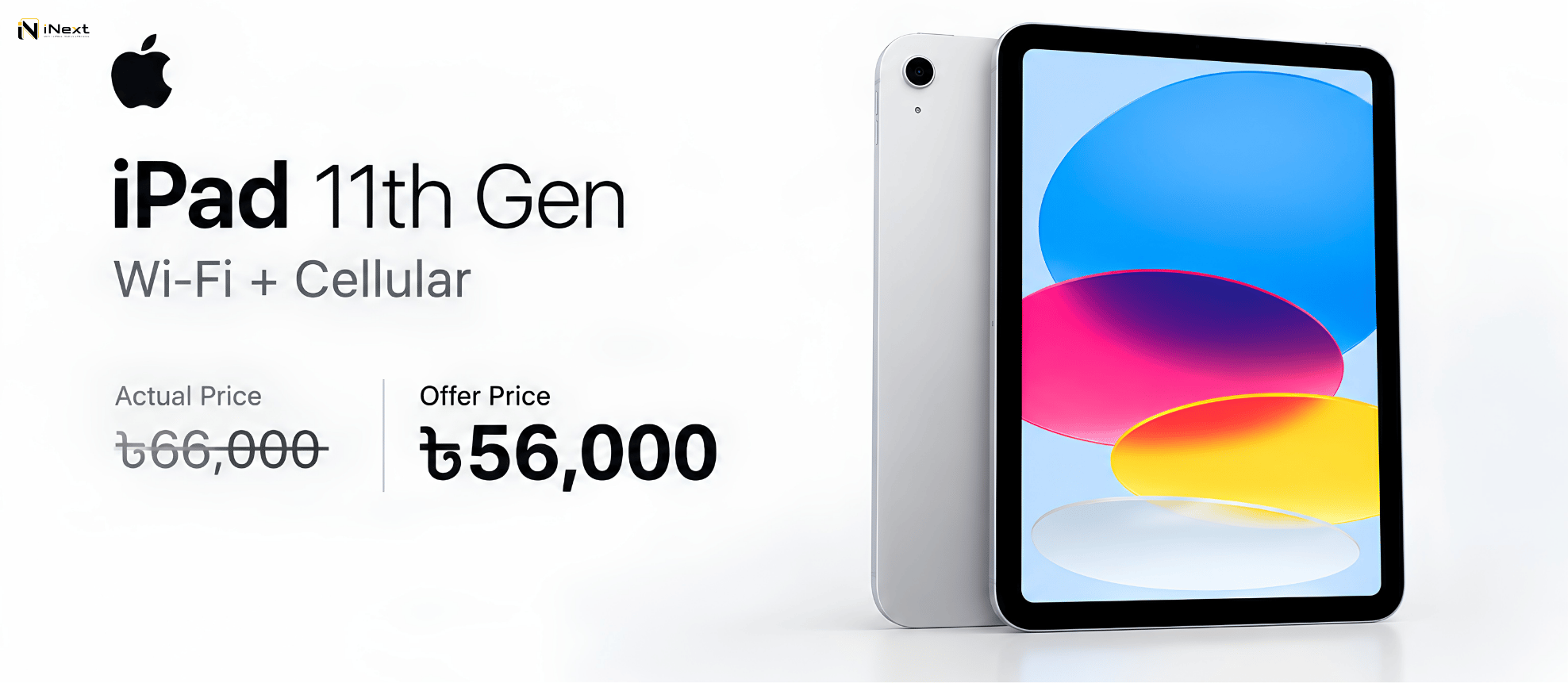 iPad Dhamaka Offer
