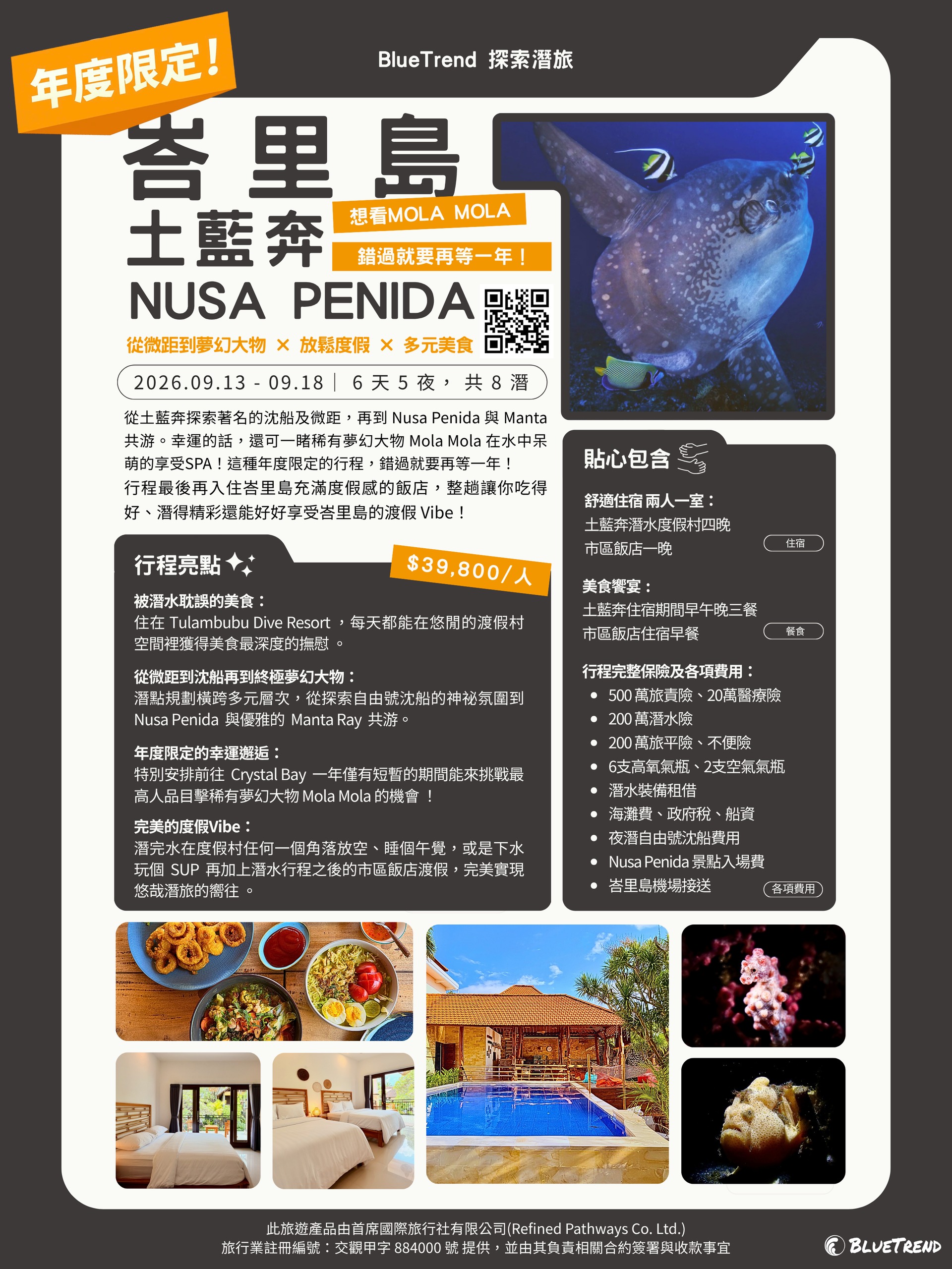 測試圖片解析度2500.png