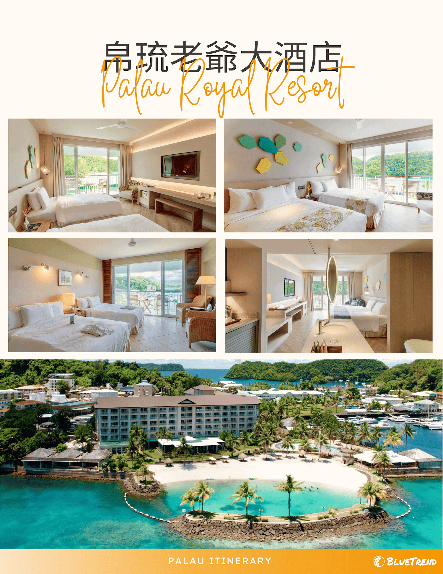 Palau Royal Resort intro.png