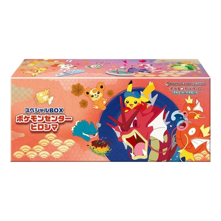 PKMN-TCGSV-SB-HR