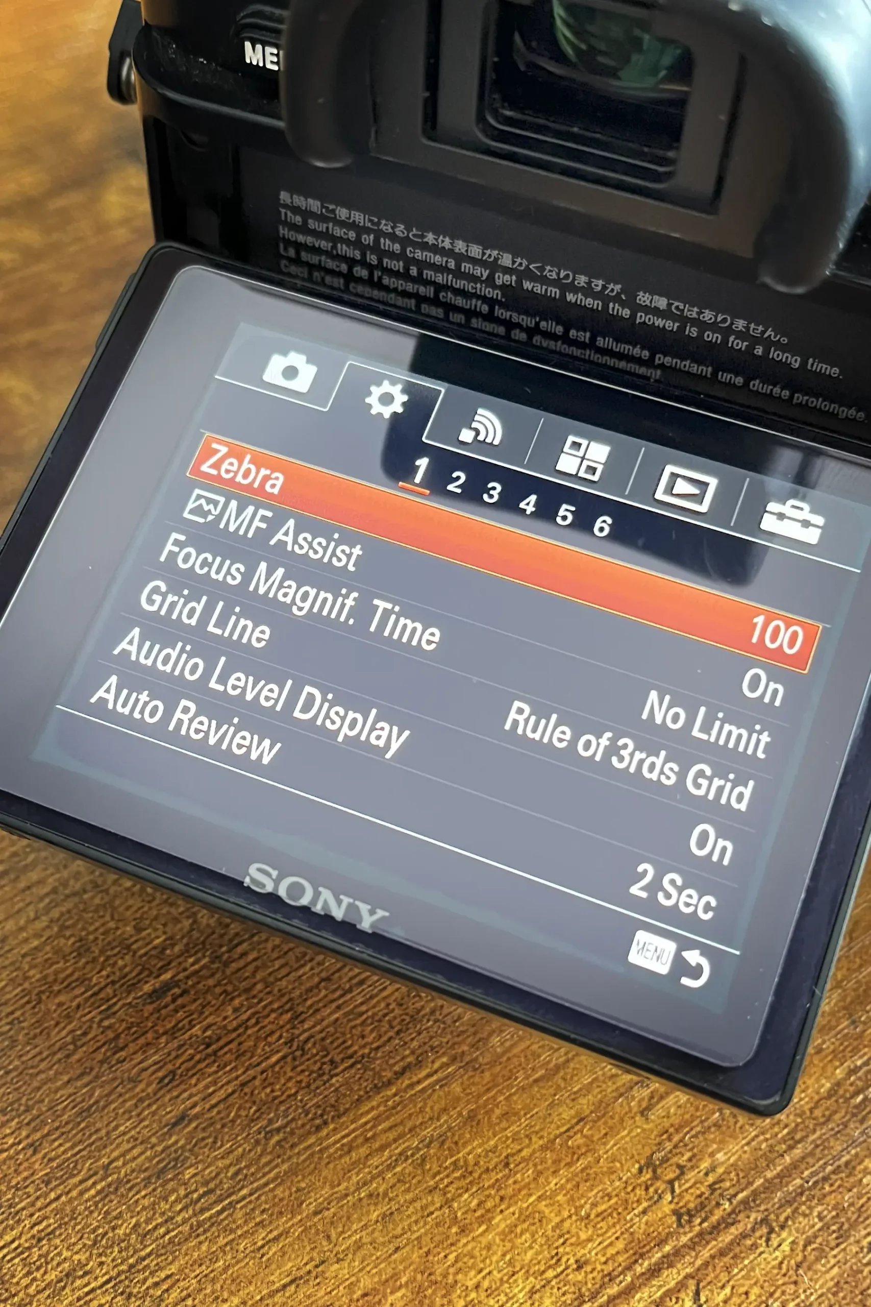 Sony Zebras Screen