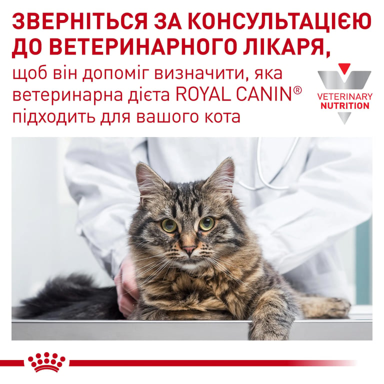 Veterinary Diet Neutered Satiety Balance - imagen 6 de 7
