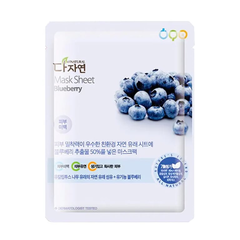 Mask Sheet #Blueberry