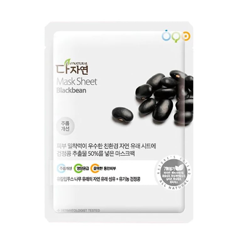 Mask Sheet #Blackbean